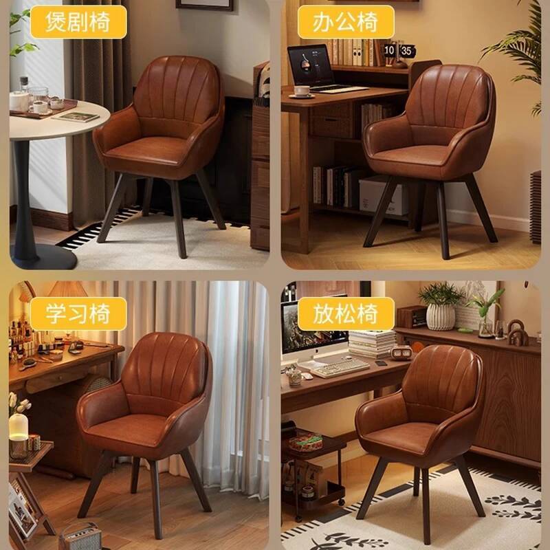Sedia da computer vintage in p - Office Furniture Suppliers recensione e prezzo